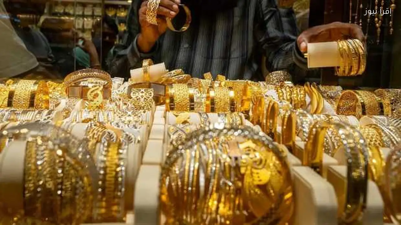 أسعار الذهب في مصر وتوقعت الأسعار الفترة القادمة